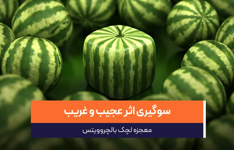 تصویر مقاله سوگیری اثر عجیب و غریب