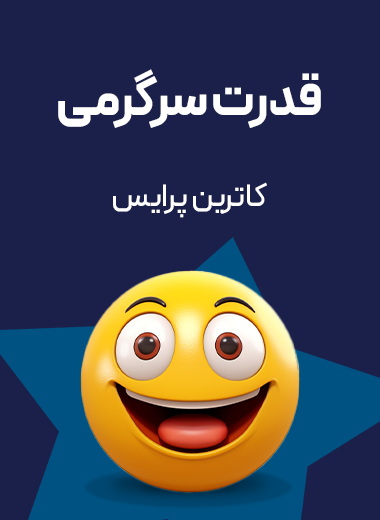 جلد کتاب قدرت سرگرمی