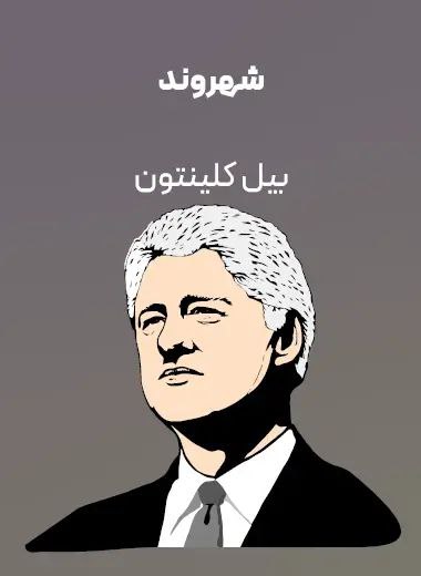 جلد کتاب شهروند